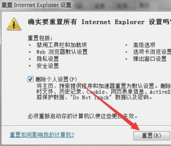 優(yōu)酷網(wǎng)頁打不開了怎么回事？解決IE打不開優(yōu)酷首頁的辦法分享