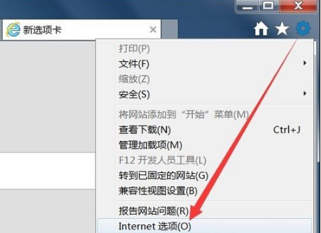 優(yōu)酷網(wǎng)頁打不開了怎么回事？解決IE打不開優(yōu)酷首頁的辦法分享