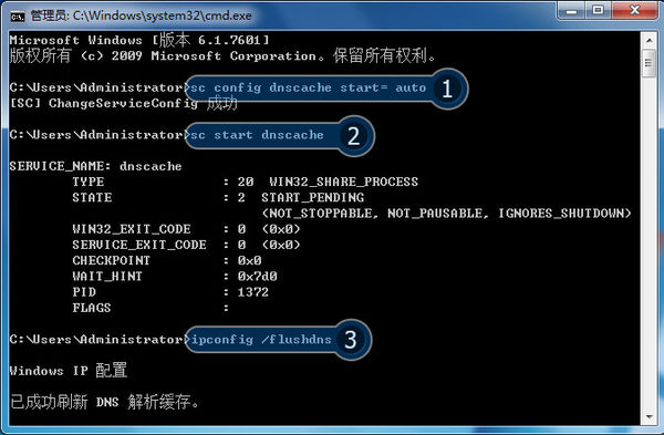ie瀏覽器打不開優酷和土豆網怎么回事？
