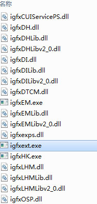 Win7提示igfxhk module已停止工作怎么解決？