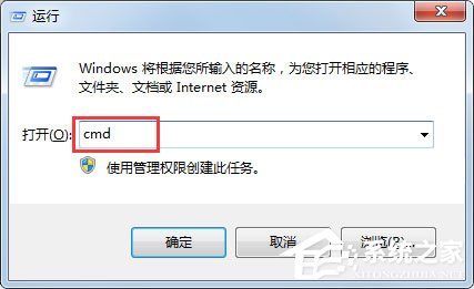 Win7怎么看內(nèi)存條頻率？Win7查看內(nèi)存條頻率的方法