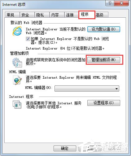 Win7系統IE瀏覽器提示網站還原錯誤怎么解決？