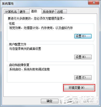Win7系統MMC無法創建管理單元怎么解決？
