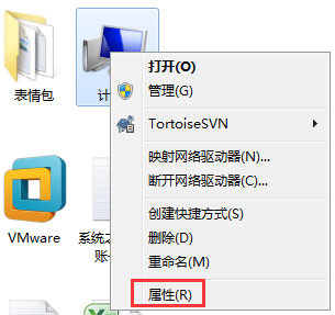 Win7系統MMC無法創建管理單元怎么解決？