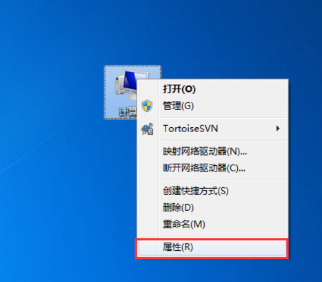 Win7系統怎么解決taskkill不是內部命令？