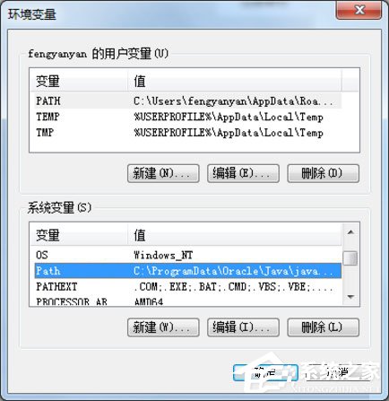 Win7系統怎么解決taskkill不是內部命令？