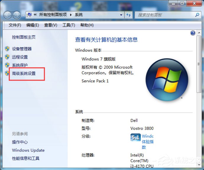Win7系統怎么解決taskkill不是內部命令？