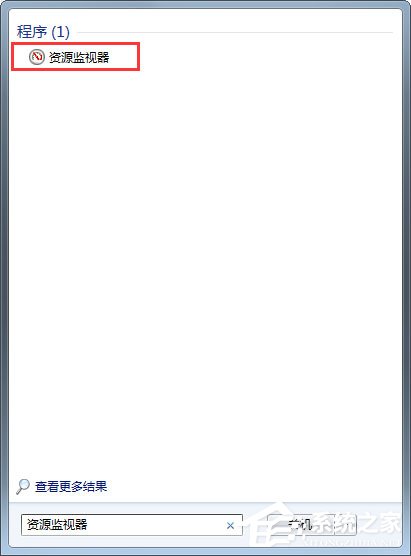 Win7系統(tǒng)文件或文件夾正在使用無(wú)法刪除怎么解決？