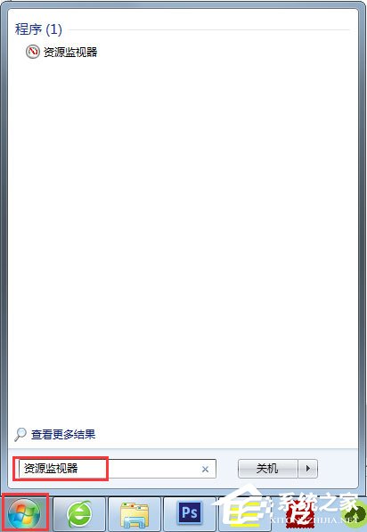 Win7系統(tǒng)文件或文件夾正在使用無(wú)法刪除怎么解決？