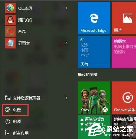 Win10如何提高開機速度？Win10提高開機速度的方法