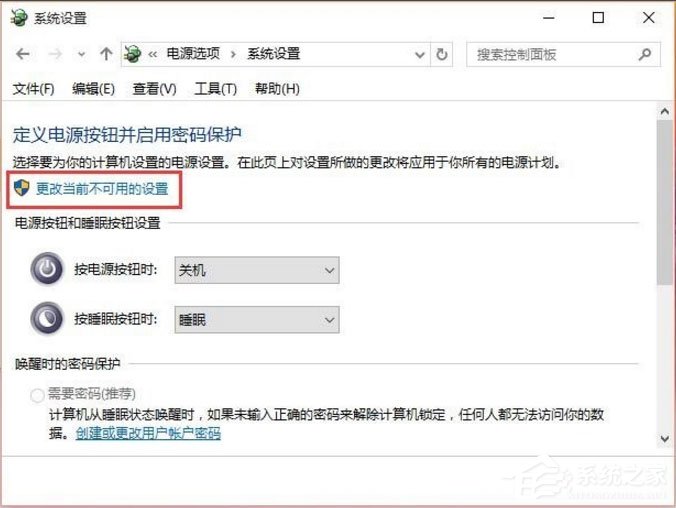 Win10如何提高開機速度？Win10提高開機速度的方法