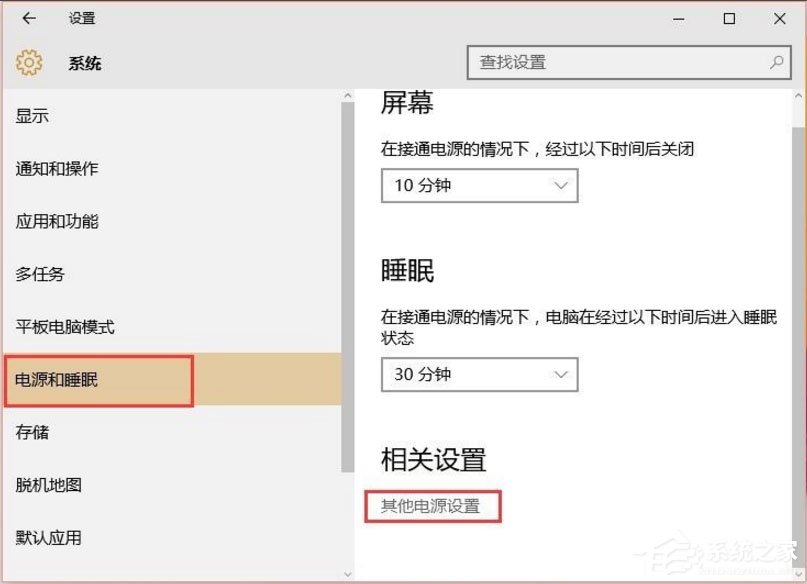 Win10如何提高開機速度？Win10提高開機速度的方法
