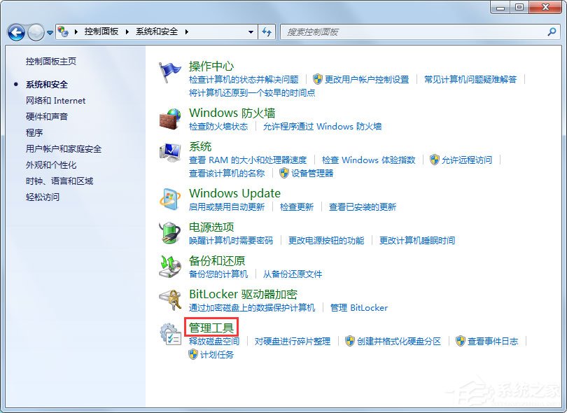 Win7系統提示此程序被組策略阻止怎么解決？