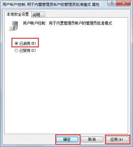 Win7提示“該文件沒(méi)有程序與之關(guān)聯(lián)來(lái)執(zhí)行該操作”怎么解決？