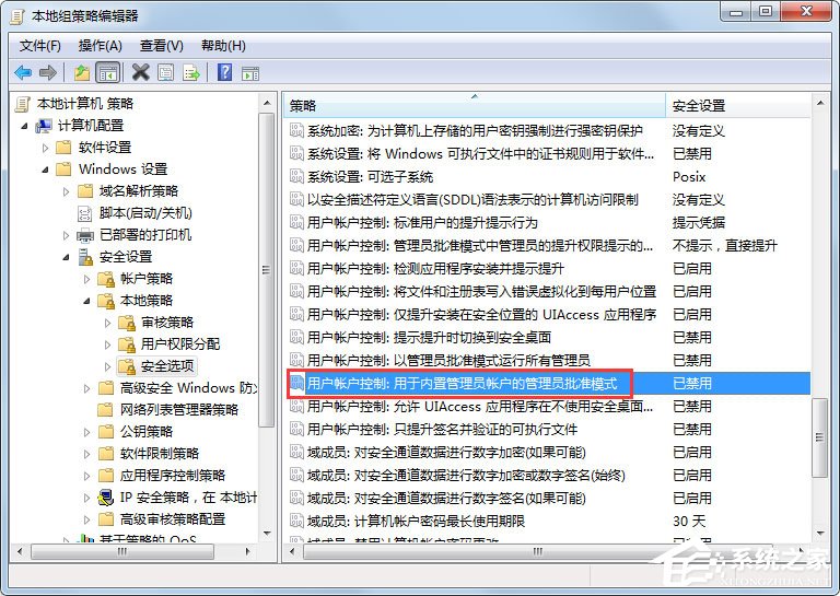 Win7提示“該文件沒(méi)有程序與之關(guān)聯(lián)來(lái)執(zhí)行該操作”怎么解決？