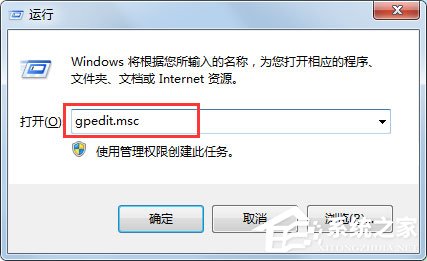 Win7提示“該文件沒(méi)有程序與之關(guān)聯(lián)來(lái)執(zhí)行該操作”怎么解決？