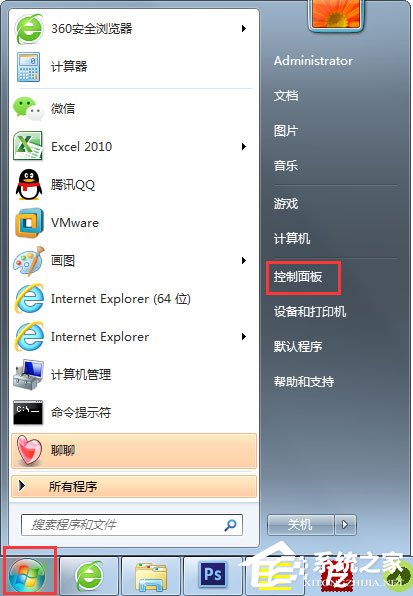 Win7怎么一鍵關閉危險端口？Win7一鍵關閉危險端口的方法