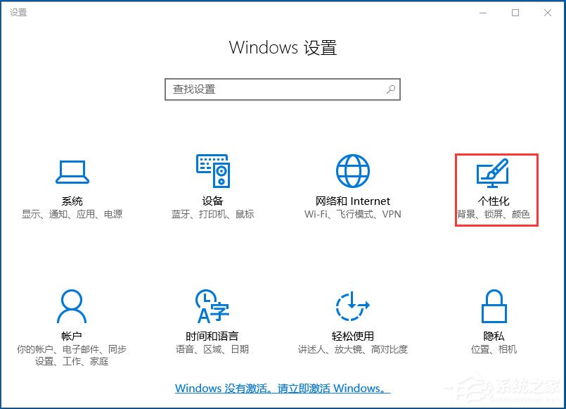 Win10音量控制不見了如何解決？