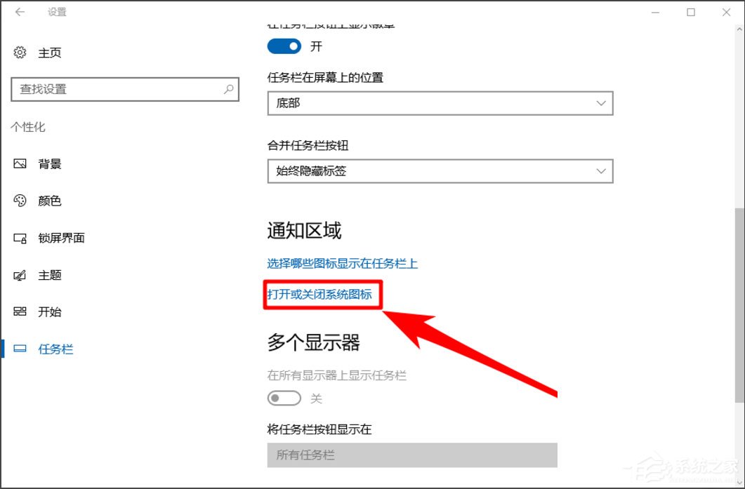 Win10音量控制不見了如何解決？