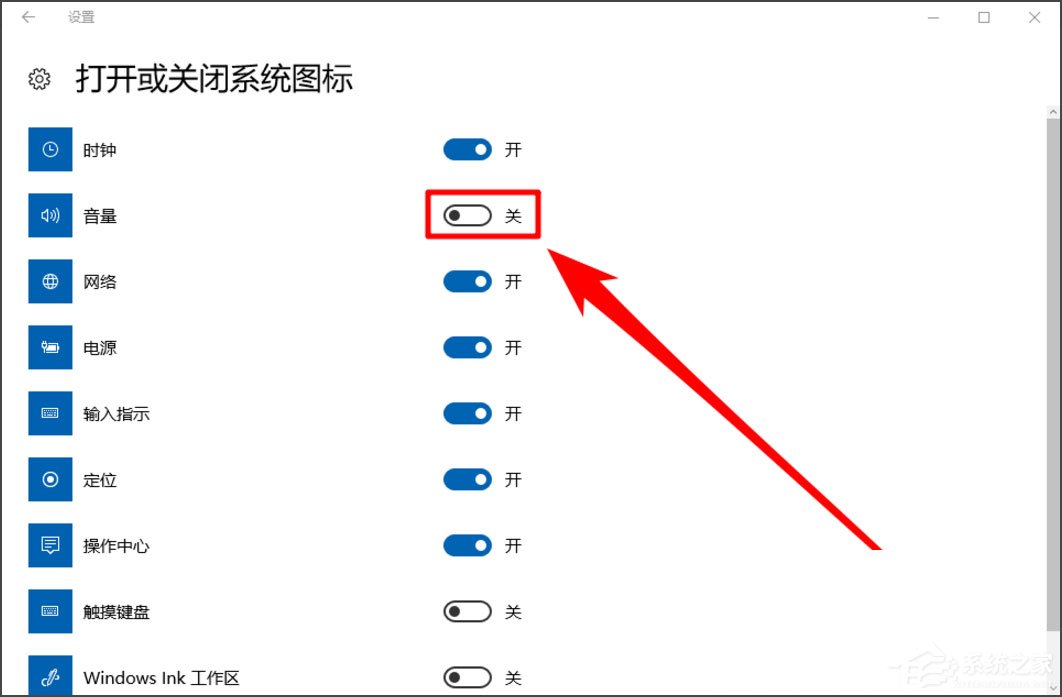 Win10音量控制不見了如何解決？