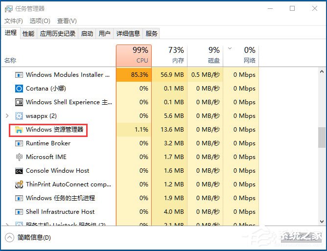 Win10音量控制不見了如何解決？