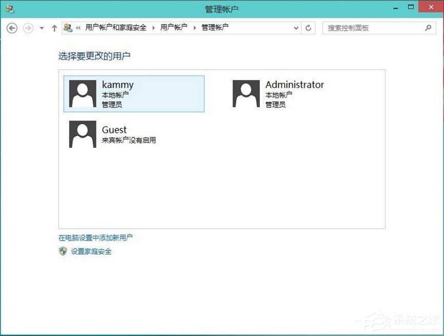 Win10怎么刪除用戶賬戶？Win10刪除微軟帳戶的方法