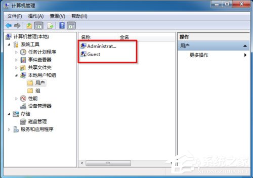 Win7怎么刪除用戶賬戶？Win7刪除用戶賬戶的方法