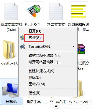 Win7怎么刪除用戶賬戶？Win7刪除用戶賬戶的方法