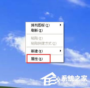 WinXP系統(tǒng)如何去掉桌面圖標的陰影？
