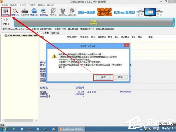 UEFI+GTP模式下使用GHO文件安裝Win8系統(tǒng)的具體操作方法
