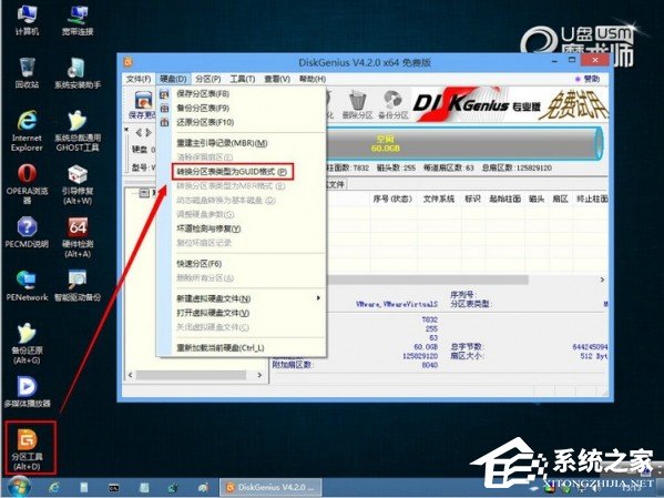 UEFI+GTP模式下使用GHO文件安裝Win8系統(tǒng)的具體操作方法