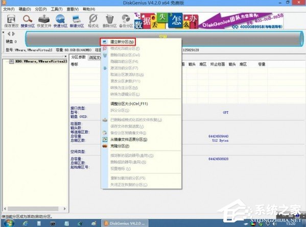 UEFI+GTP模式下使用GHO文件安裝Win8系統(tǒng)的具體操作方法