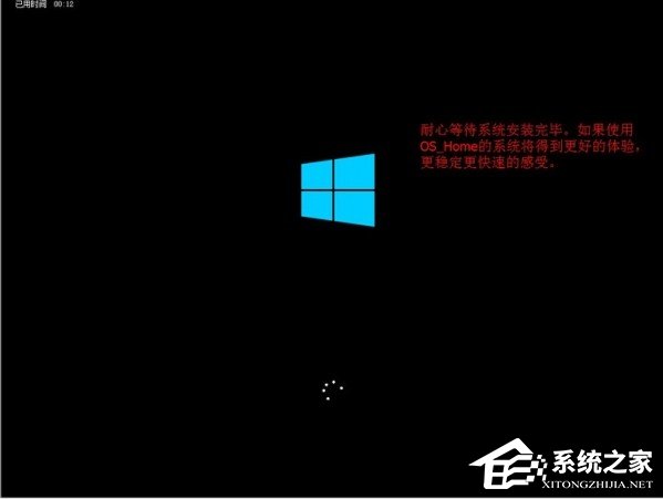 UEFI+GTP模式下使用GHO文件安裝Win8系統(tǒng)的具體操作方法