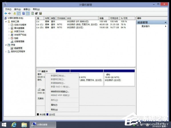 UEFI+GTP模式下使用GHO文件安裝Win8系統(tǒng)的具體操作方法