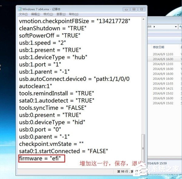 UEFI+GTP模式下使用GHO文件安裝Win8系統(tǒng)的具體操作方法