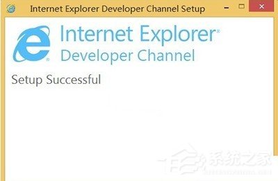 Win8系統安裝IE12的具體操作教程