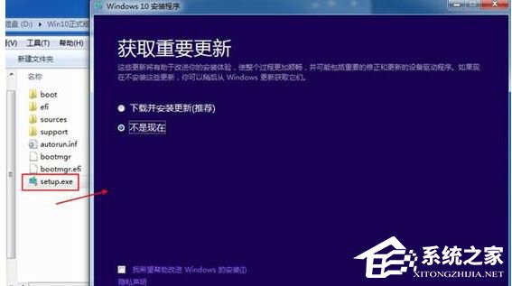 Win10系統(tǒng)怎么安裝iso鏡像文件 Win10系統(tǒng)安裝iso鏡像文件方法