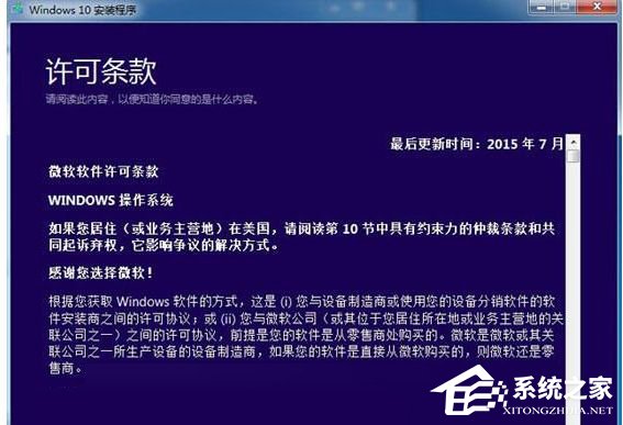 Win10系統(tǒng)怎么安裝iso鏡像文件 Win10系統(tǒng)安裝iso鏡像文件方法