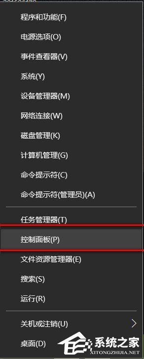 Win10安裝ttf提示不是有效的字體文件的具體解決方法