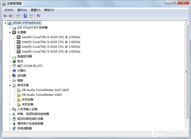 Win7怎么查看電腦配置好壞？Win7查看電腦配置好壞的方法