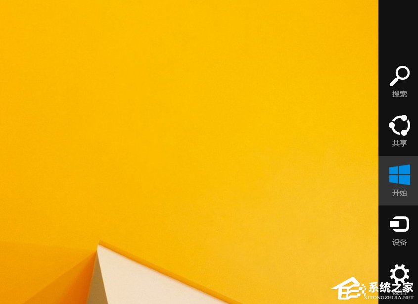 Win8系統怎么關閉側邊欄？Win8系統關閉側邊欄的方法