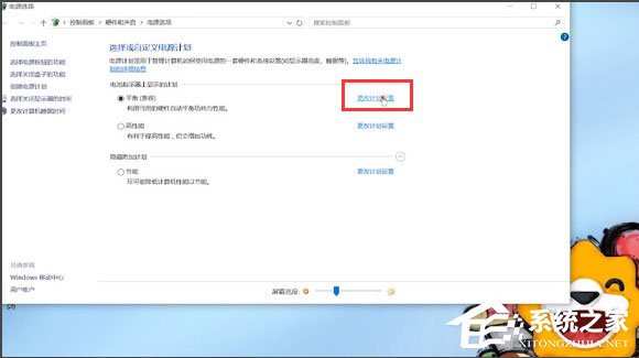 Win10筆記本電源已接通未充電怎么辦？