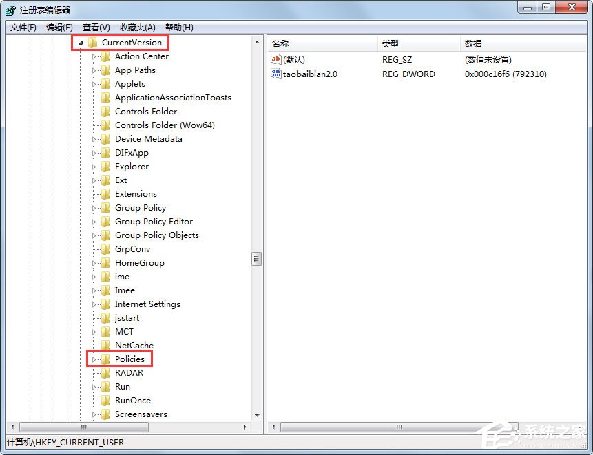 Win7鼠標右鍵失靈怎樣修復？Win7鼠標右鍵失靈的修復方法