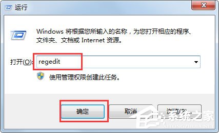 Win7鼠標右鍵失靈怎樣修復？Win7鼠標右鍵失靈的修復方法