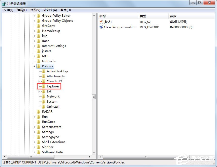 Win7鼠標右鍵失靈怎樣修復？Win7鼠標右鍵失靈的修復方法