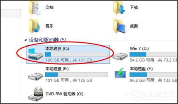 Win10的磁盤碎片整理在哪？Win10磁盤碎片整理方法
