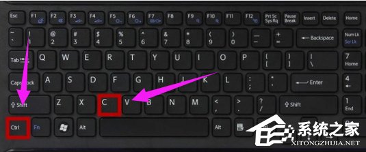 Win8系統復制粘貼快捷鍵是什么？