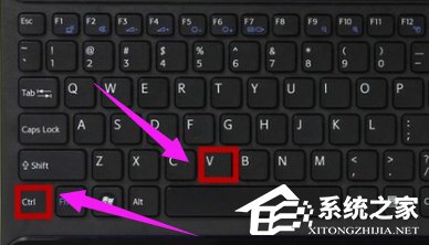 Win8系統復制粘貼快捷鍵是什么？