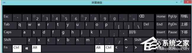 Win8系統(tǒng)軟鍵盤(pán)怎么打開(kāi)？Win8系統(tǒng)打開(kāi)軟鍵盤(pán)的方法