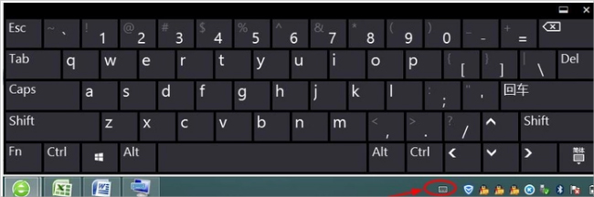 Win8系統(tǒng)軟鍵盤(pán)怎么打開(kāi)？Win8系統(tǒng)打開(kāi)軟鍵盤(pán)的方法